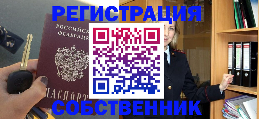 временная регистрация госуслуги в Кузнецке
